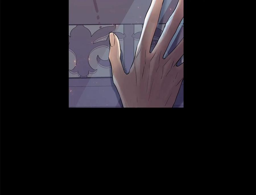 《King's Maker》第25话 潜入者 第63页