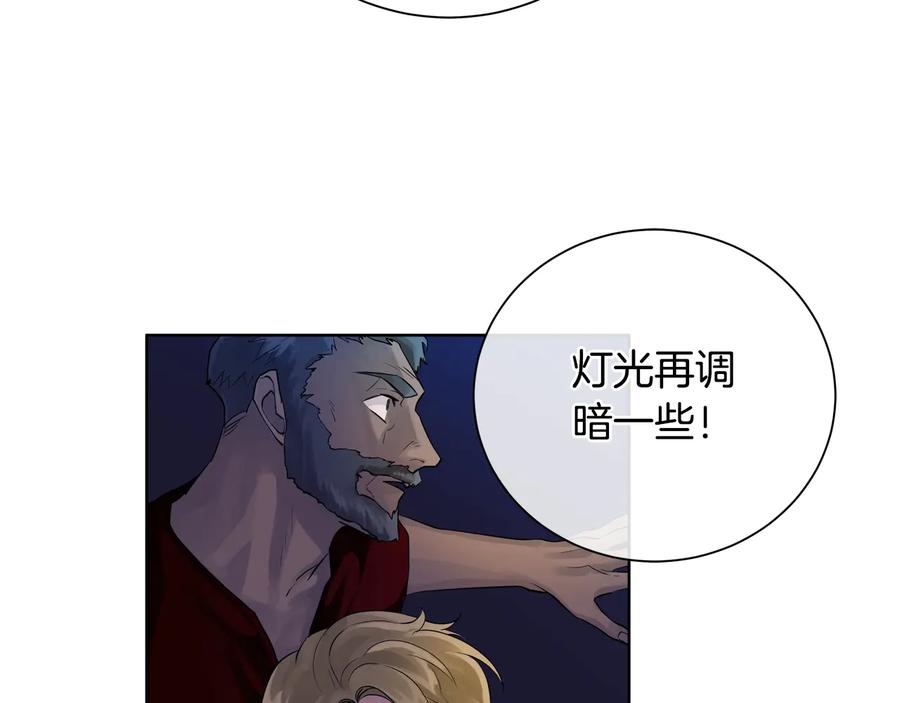 《King's Maker》第25话 潜入者 第27页