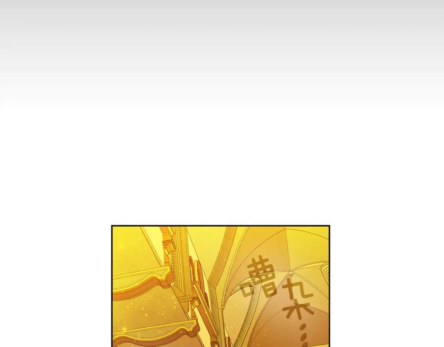《King's Maker》第26话 交易 第42页