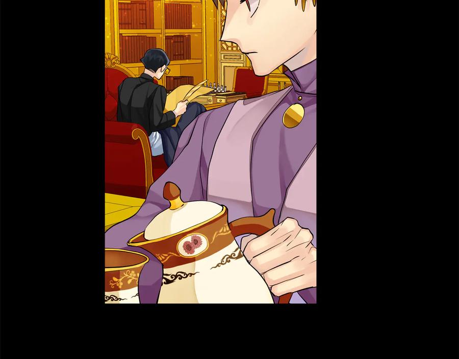 《King's Maker》第26话 交易 第67页