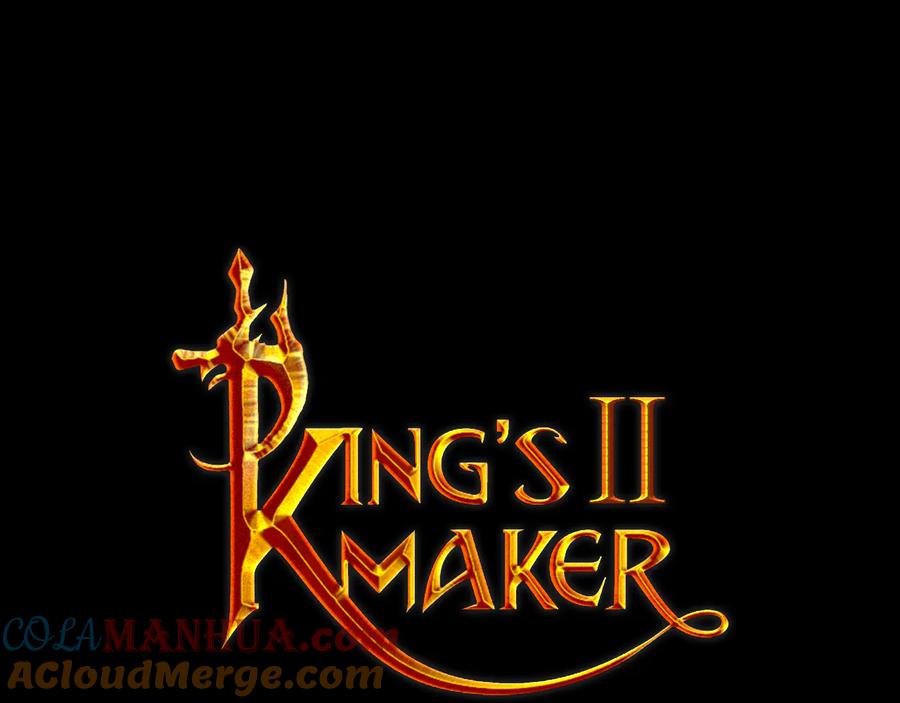 《King's Maker》第26话 交易 第37页