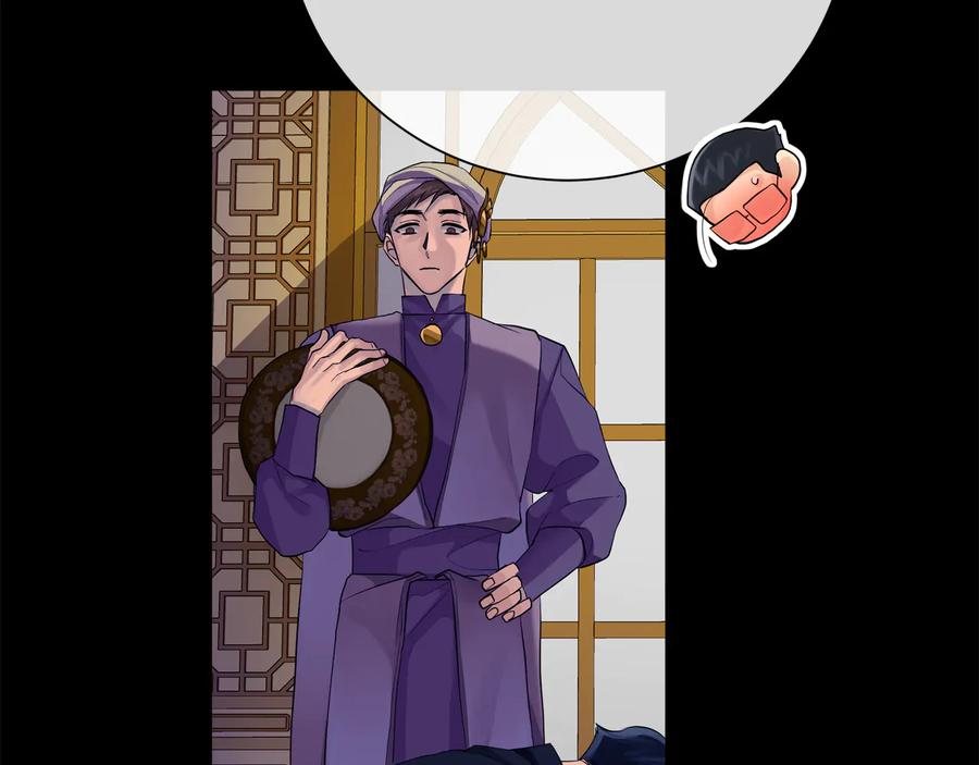 《King's Maker》第26话 交易 第76页