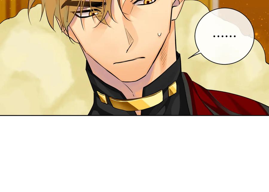 《King's Maker》第26话 交易 第52页