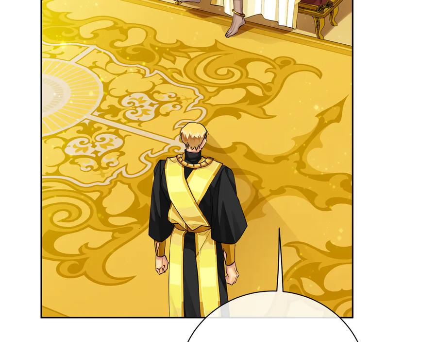 《King's Maker》第26话 交易 第110页
