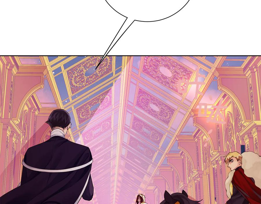 《King's Maker》第27话 心仪对象 第126页