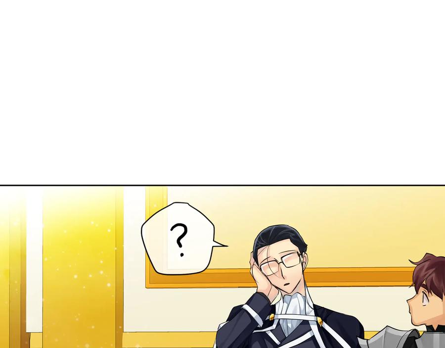 《King's Maker》第27话 心仪对象 第94页