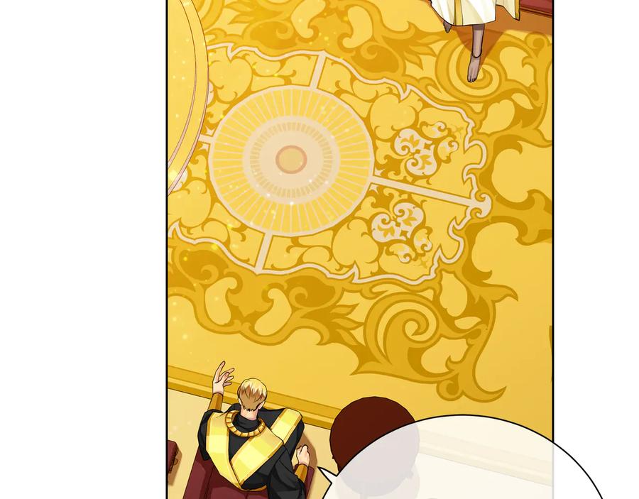 《King's Maker》第27话 心仪对象 第63页