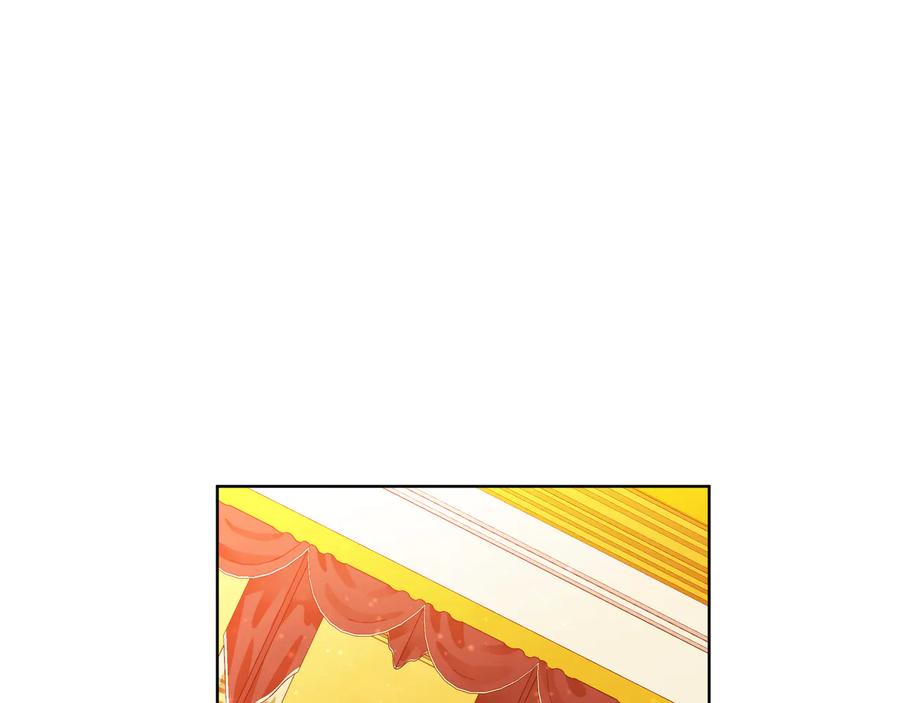 《King's Maker》第27话 心仪对象 第20页