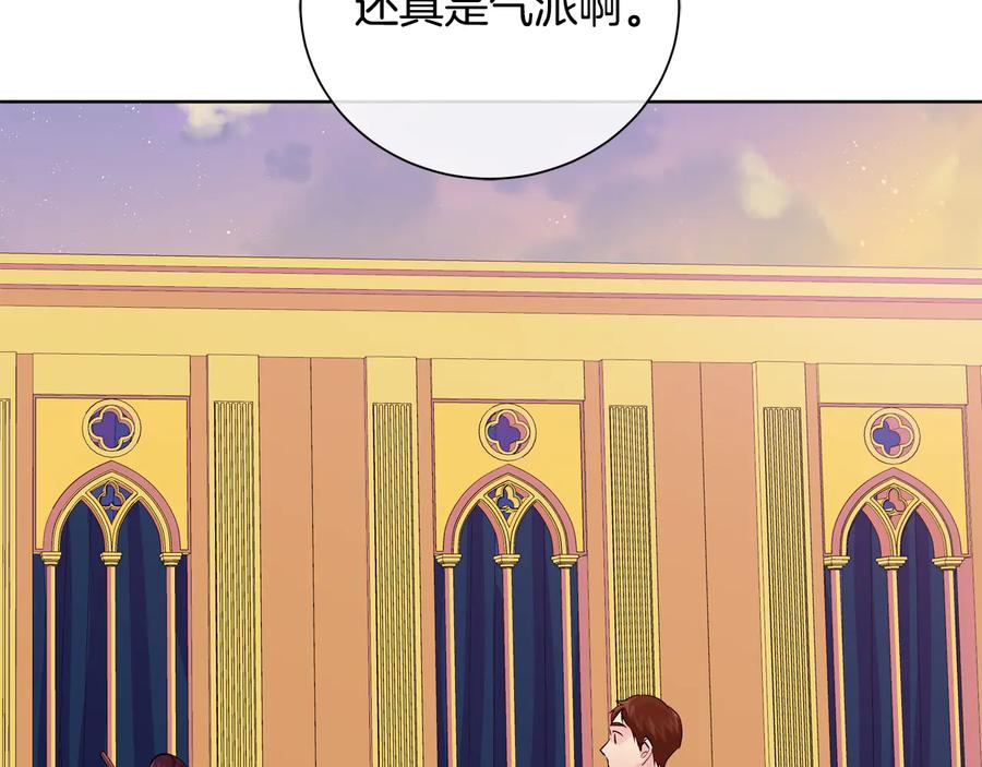 《King's Maker》第28话 制造继承人 第103页