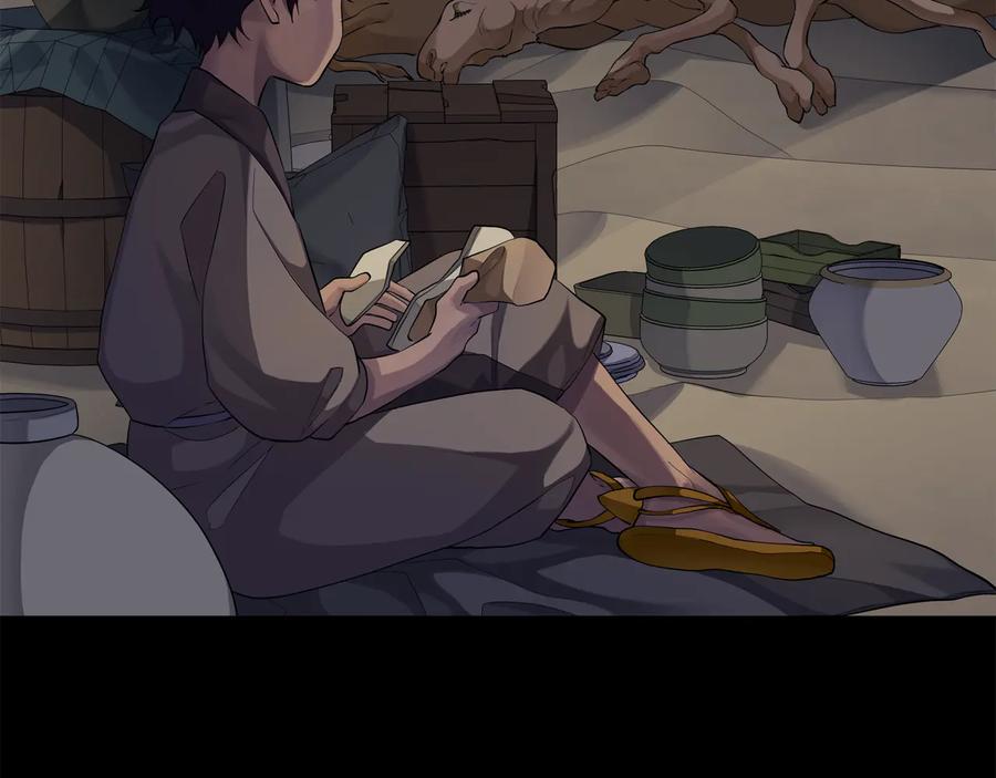 《King's Maker》第29话 不死的种族 第64页