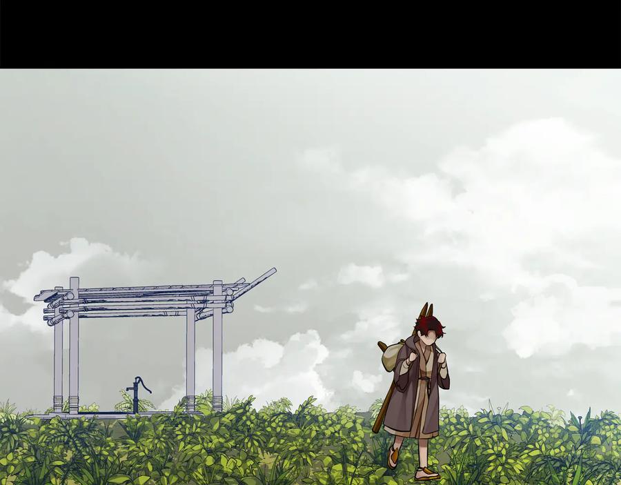 《King's Maker》第29话 不死的种族 第131页