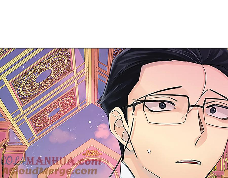 《King's Maker》第30话 同族的血液 第153页