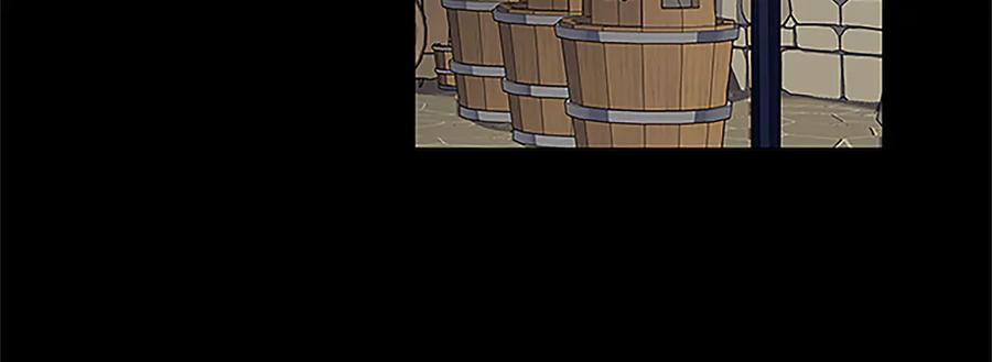 《King's Maker》第30话 同族的血液 第26页