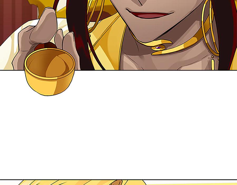 《King's Maker》第30话 同族的血液 第150页