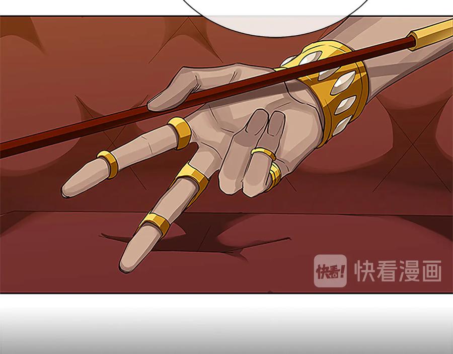 《King's Maker》第30话 同族的血液 第22页
