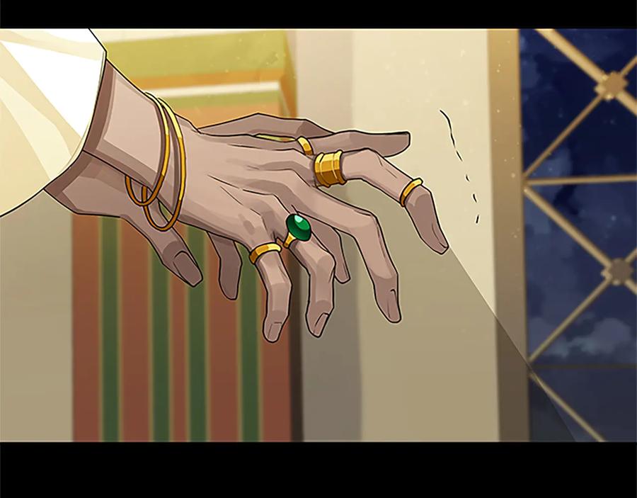 《King's Maker》第30话 同族的血液 第75页