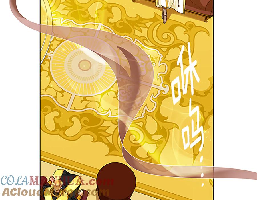 《King's Maker》第30话 同族的血液 第133页
