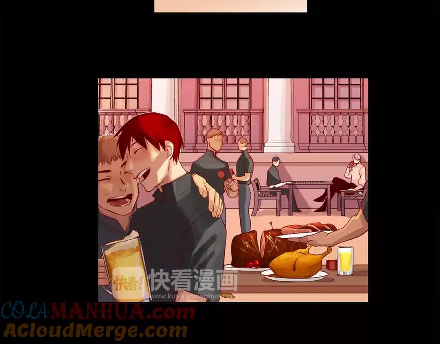 《King's Maker》第10话 烈马如斯 第34页