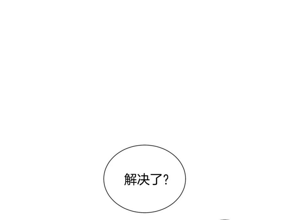 《King's Maker》第10话 烈马如斯 第26页