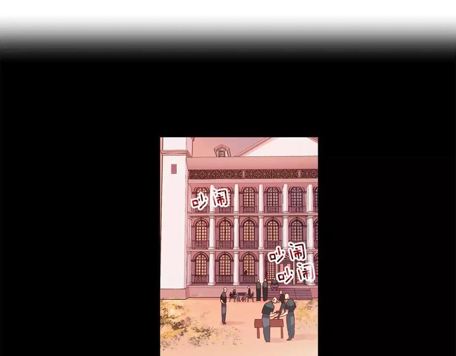 《King's Maker》第10话 烈马如斯 第33页