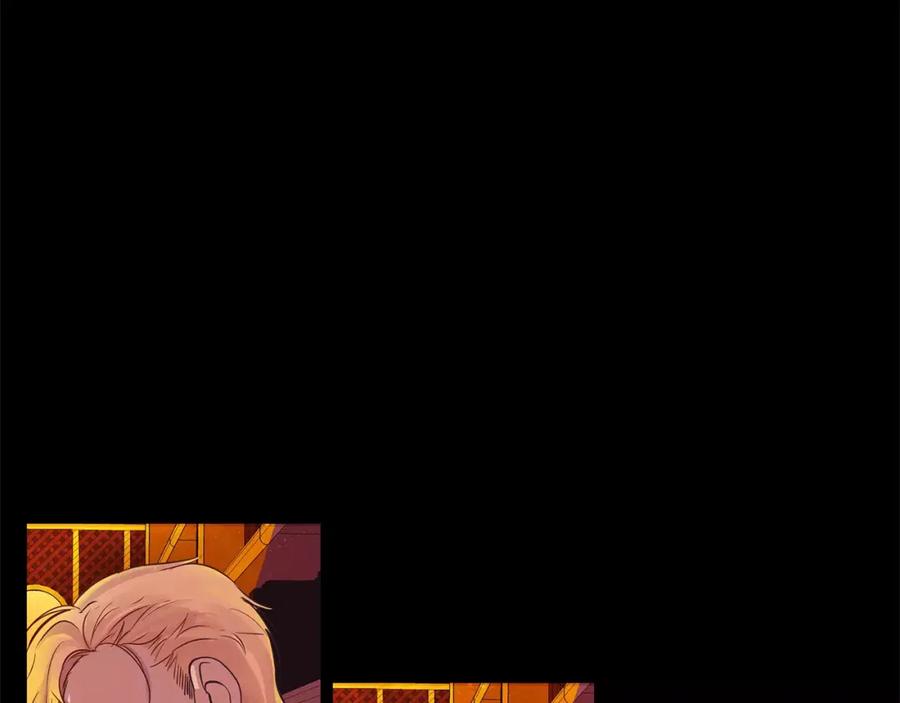 《King's Maker》第10话 烈马如斯 第81页