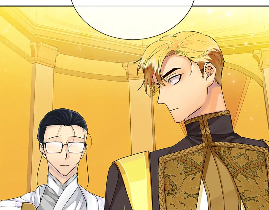 《King's Maker》第31话 第一支舞 第50页