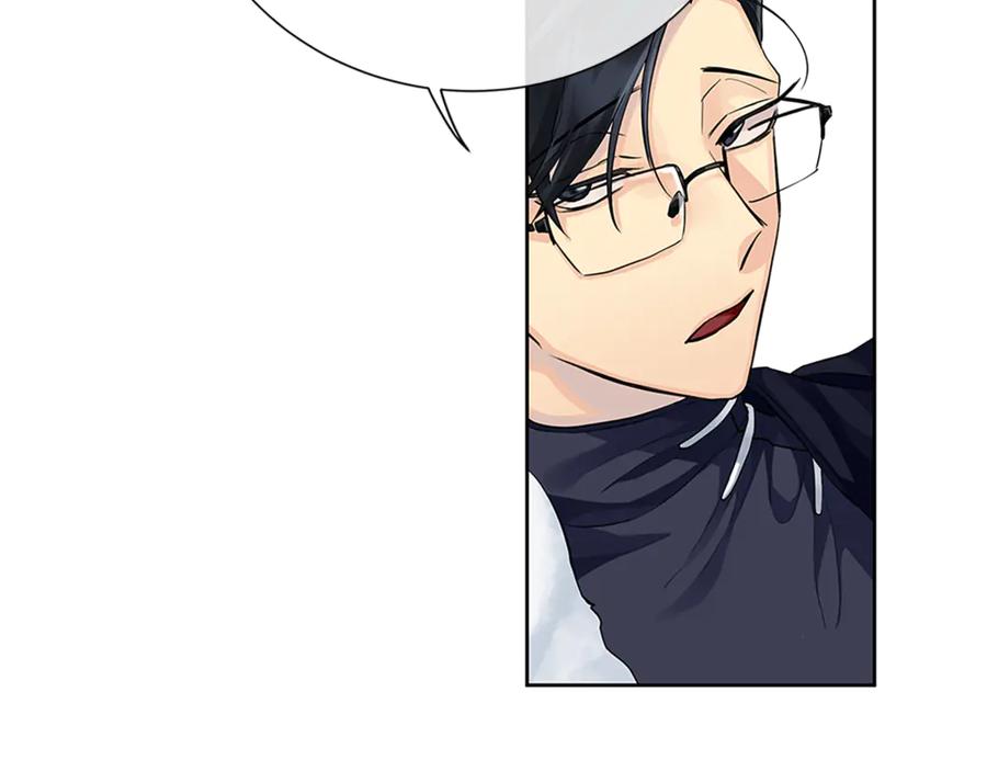 《King's Maker》第31话 第一支舞 第115页