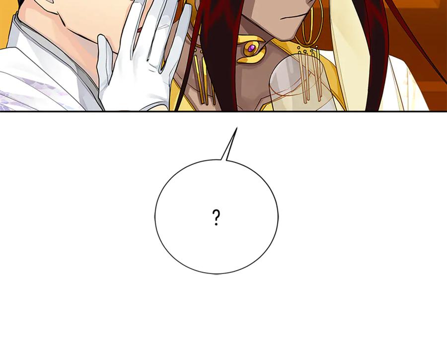 《King's Maker》第31话 第一支舞 第128页
