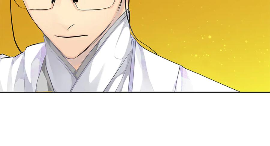《King's Maker》第31话 第一支舞 第123页
