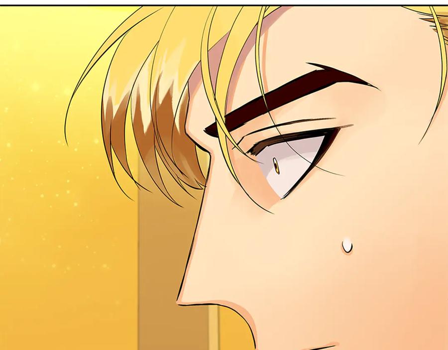 《King's Maker》第31话 第一支舞 第52页
