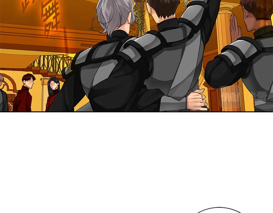 《King's Maker》第31话 第一支舞 第108页