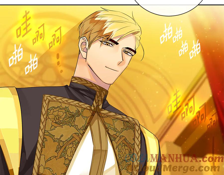 《King's Maker》第31话 第一支舞 第21页