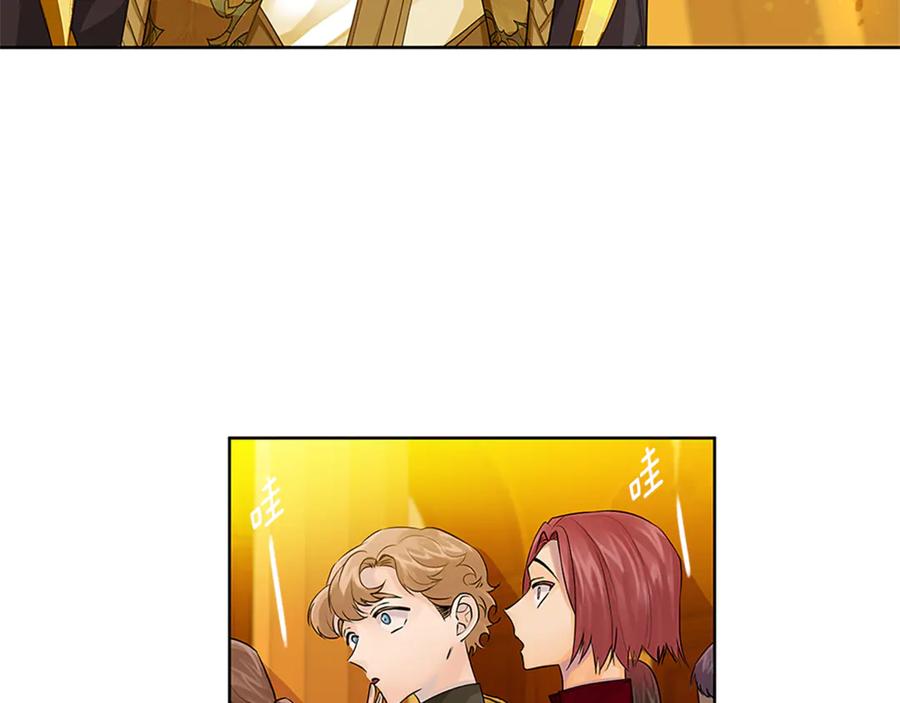 《King's Maker》第31话 第一支舞 第22页