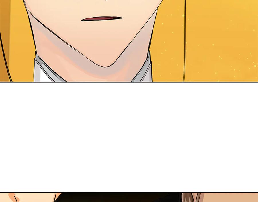 《King's Maker》第31话 第一支舞 第54页