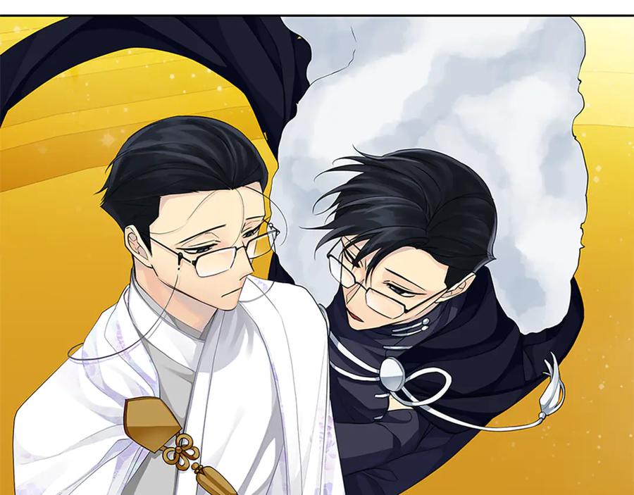 《King's Maker》第31话 第一支舞 第120页