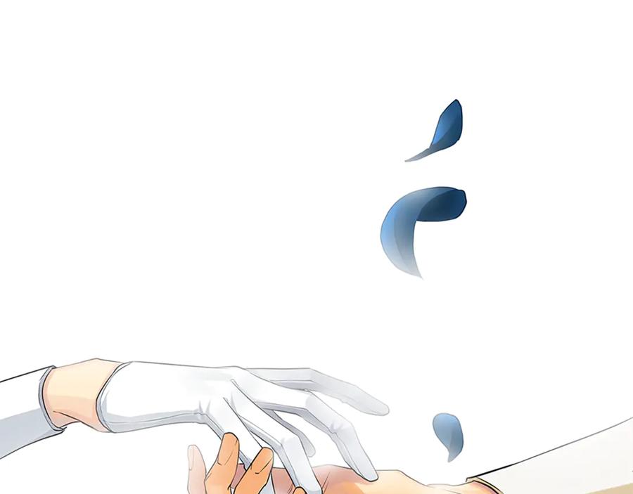 《King's Maker》第31话 第一支舞 第132页
