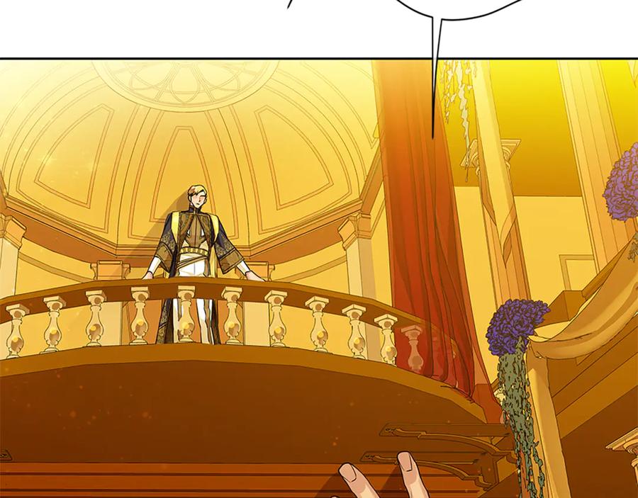 《King's Maker》第31话 第一支舞 第86页