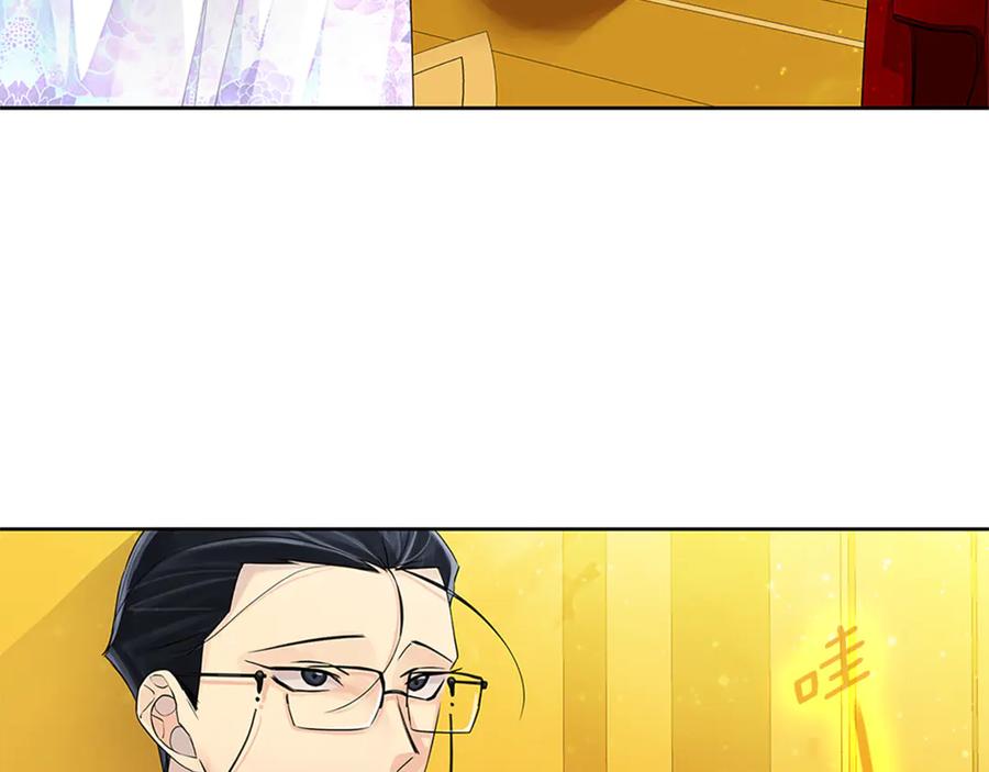 《King's Maker》第31话 第一支舞 第67页
