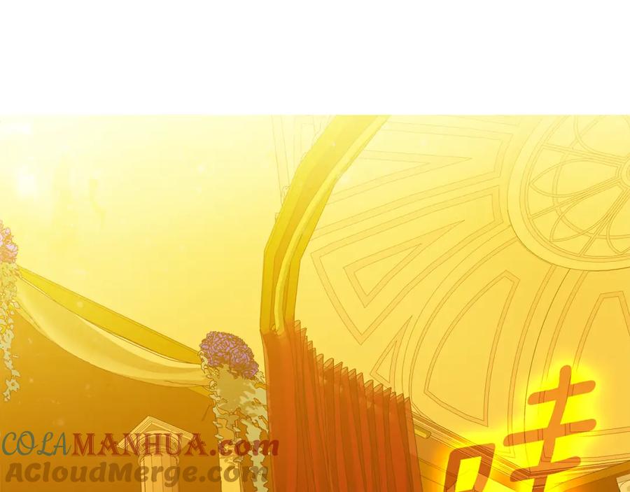 《King's Maker》第32话 我愿意 第109页