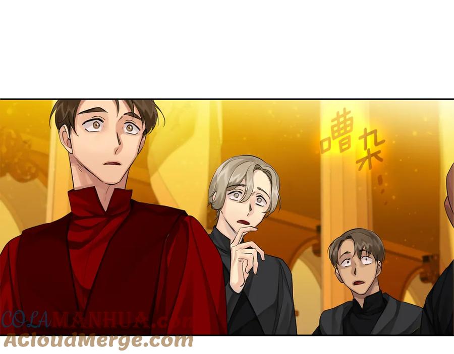 《King's Maker》第32话 我愿意 第17页