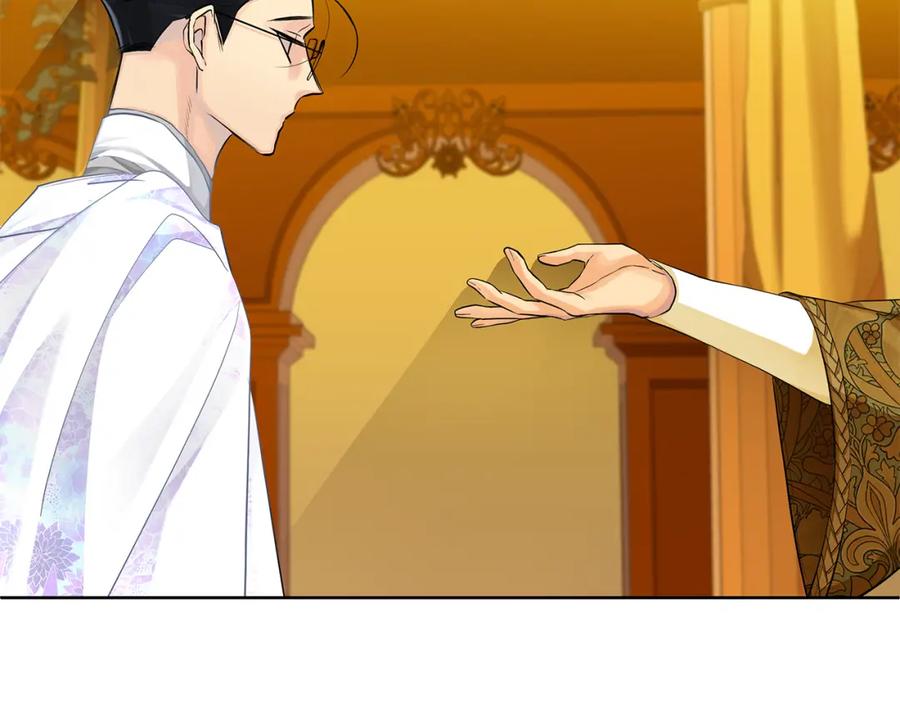 《King's Maker》第32话 我愿意 第130页
