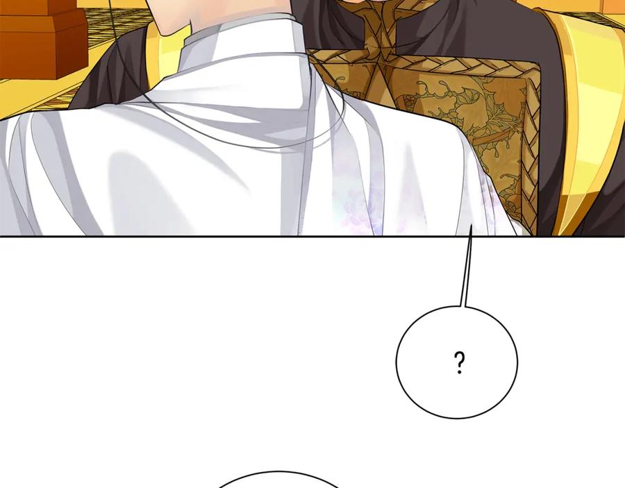 《King's Maker》第33话 假戏真做 第22页