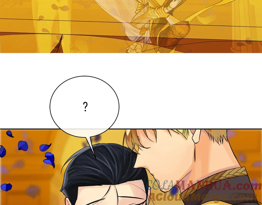 《King's Maker》第33话 假戏真做 第89页