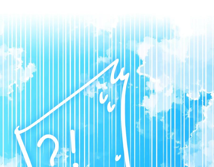 《King's Maker》第33话 假戏真做 第135页