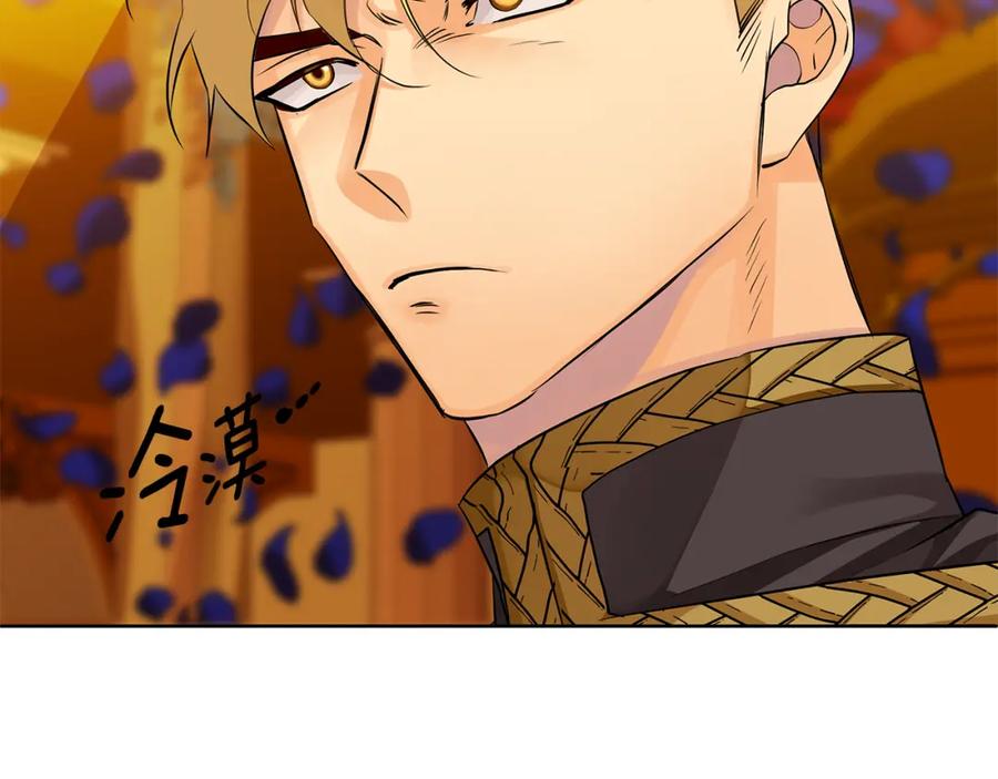《King's Maker》第33话 假戏真做 第104页