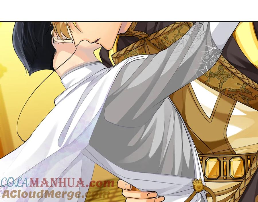 《King's Maker》第33话 假戏真做 第17页