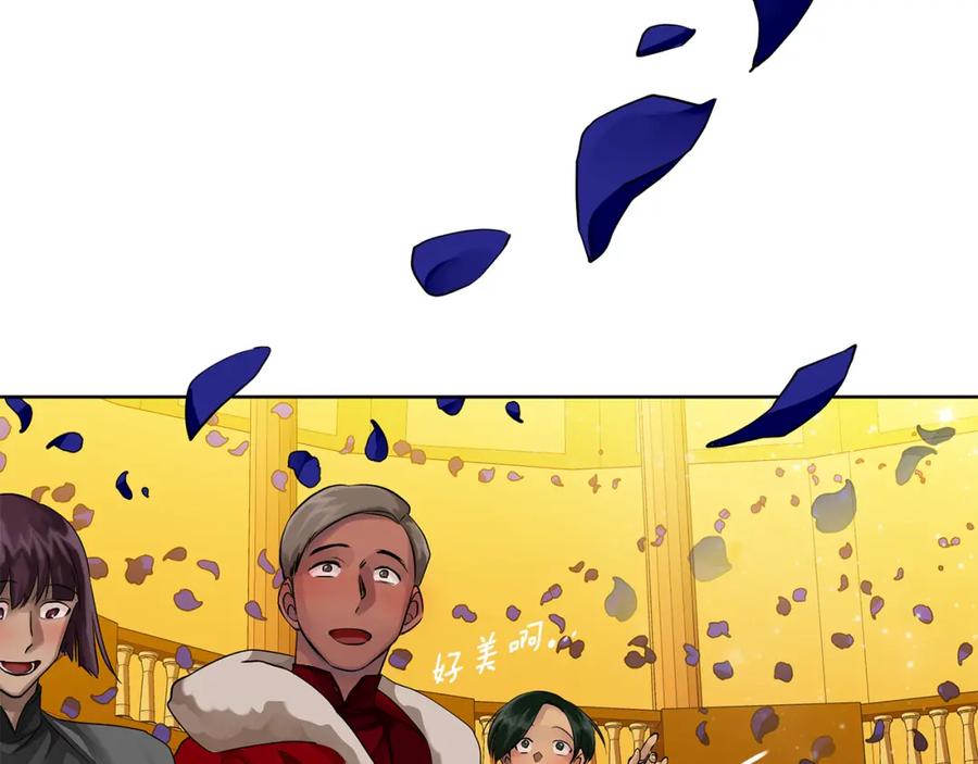 《King's Maker》第33话 假戏真做 第67页