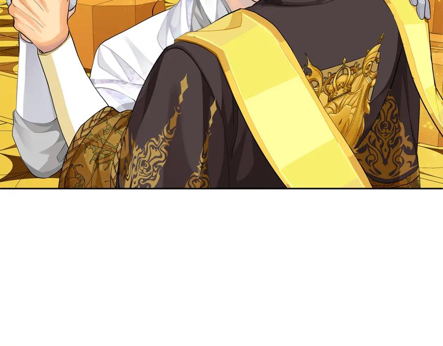 《King's Maker》第33话 假戏真做 第8页