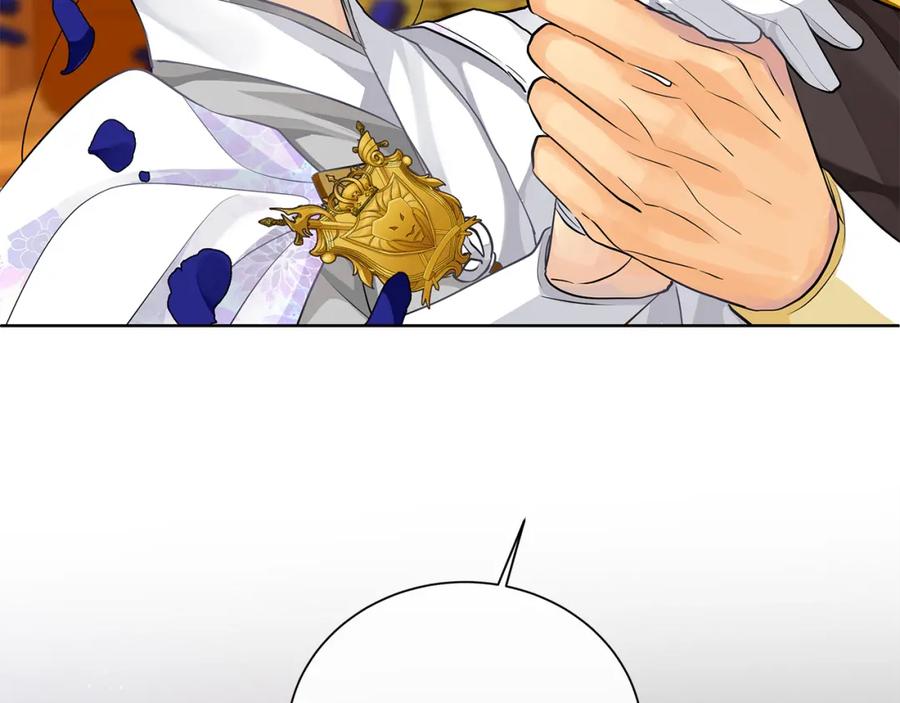 《King's Maker》第33话 假戏真做 第112页