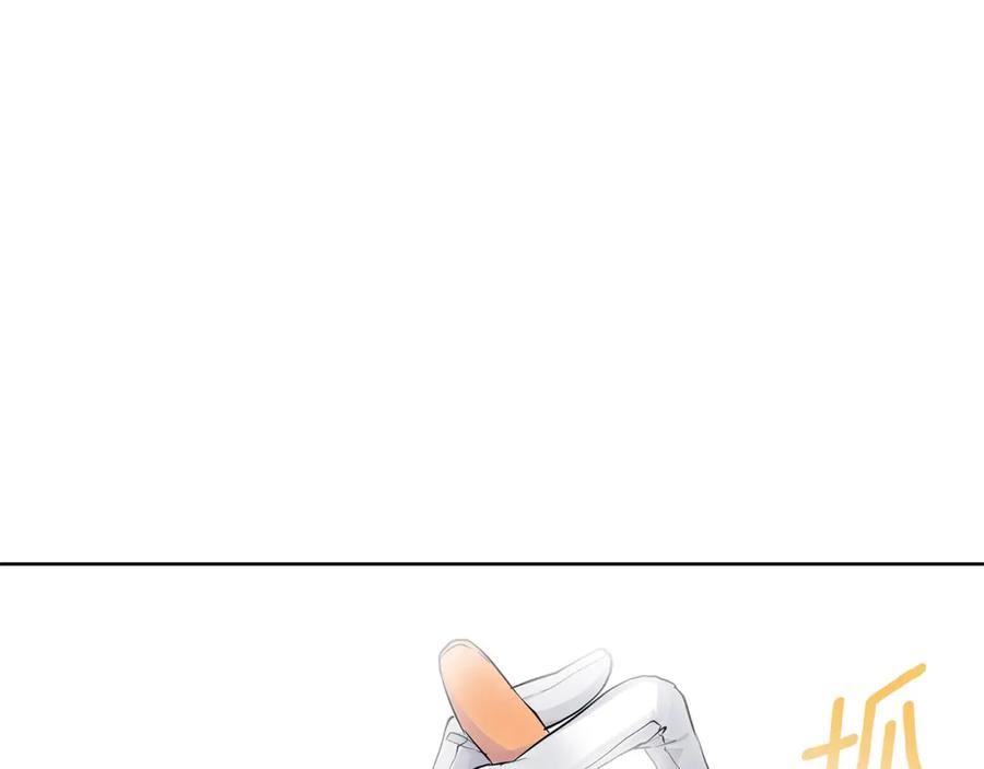 《King's Maker》第33话 假戏真做 第3页